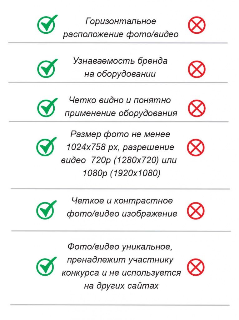 Требования для фотографий Fotokonkurs_3.jpg