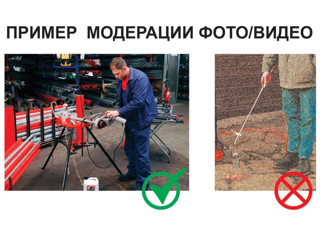 Пример модерации: Фото/видео Fotokonkurs_23_03_2020.jpg